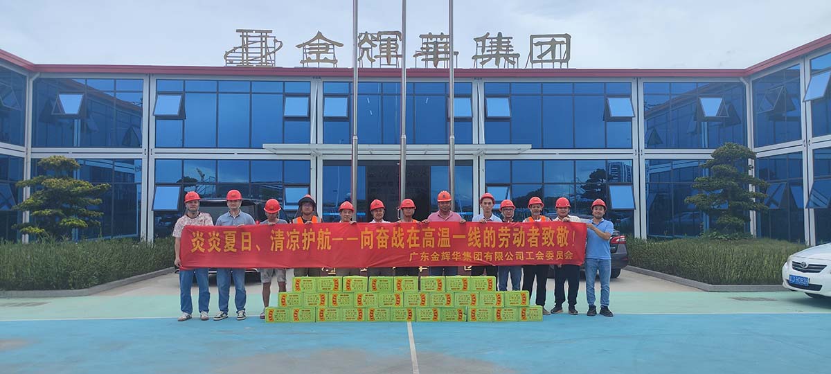 航天华南（清静应急）特色工业基地（二标段）项目